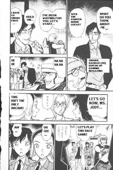 Detective Conan - 270 page 14