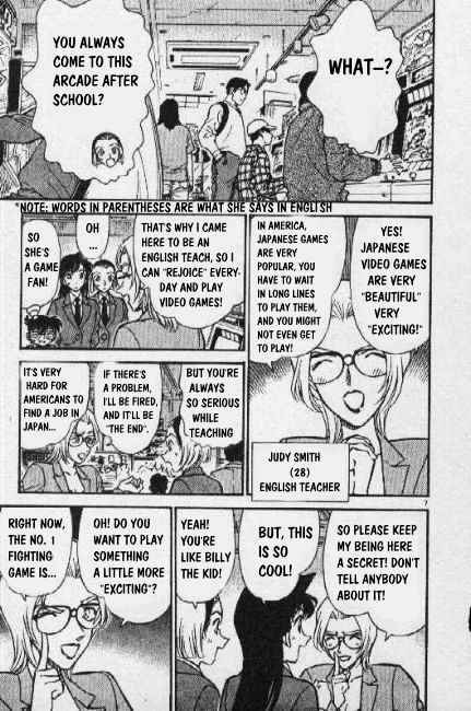 Detective Conan - 270 page 7