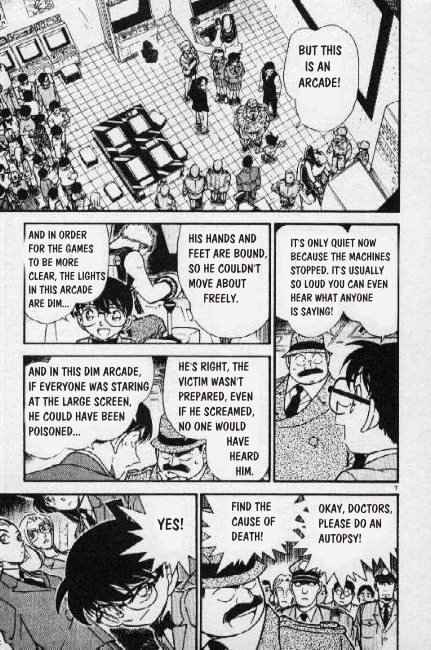 Detective Conan - 271 page 7