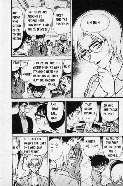 Detective Conan - 271 page 8