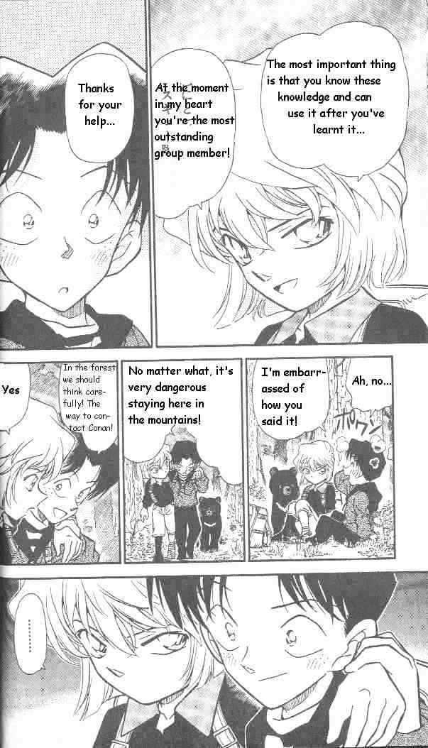 Detective Conan - 274 page 13