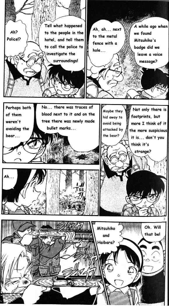 Detective Conan - 274 page 4