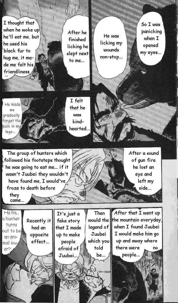 Detective Conan - 275 page 14