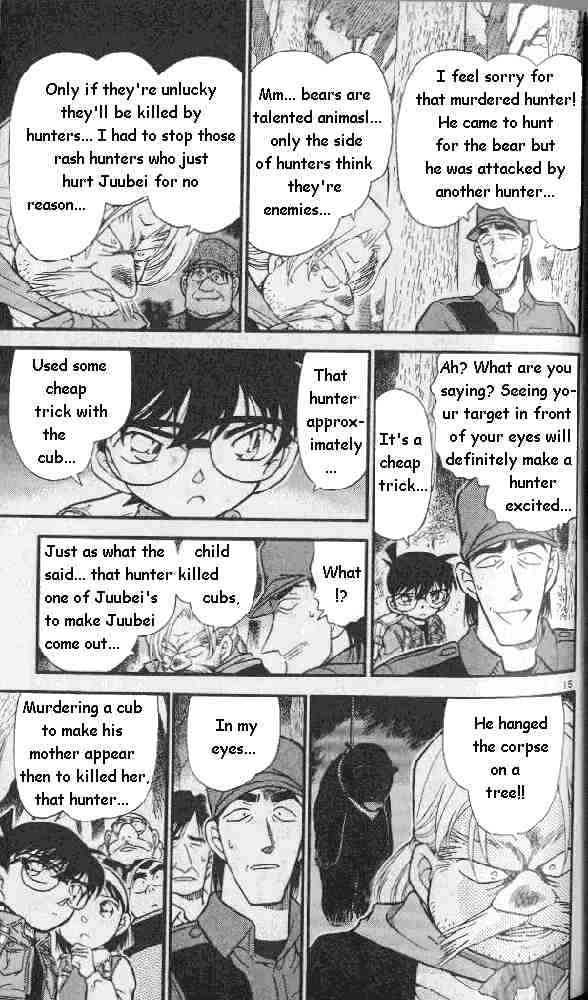 Detective Conan - 275 page 15