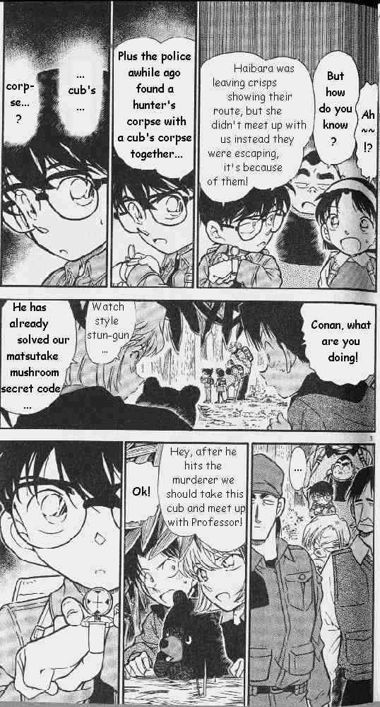 Detective Conan - 275 page 3