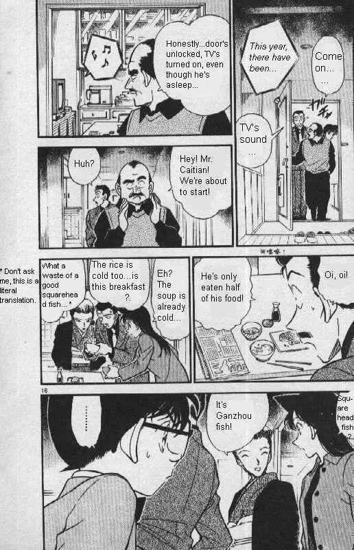 Detective Conan - 276 page 16