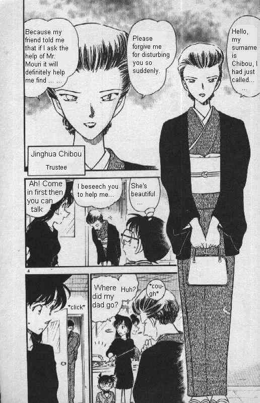 Detective Conan - 276 page 4