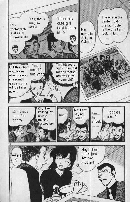 Detective Conan - 276 page 6