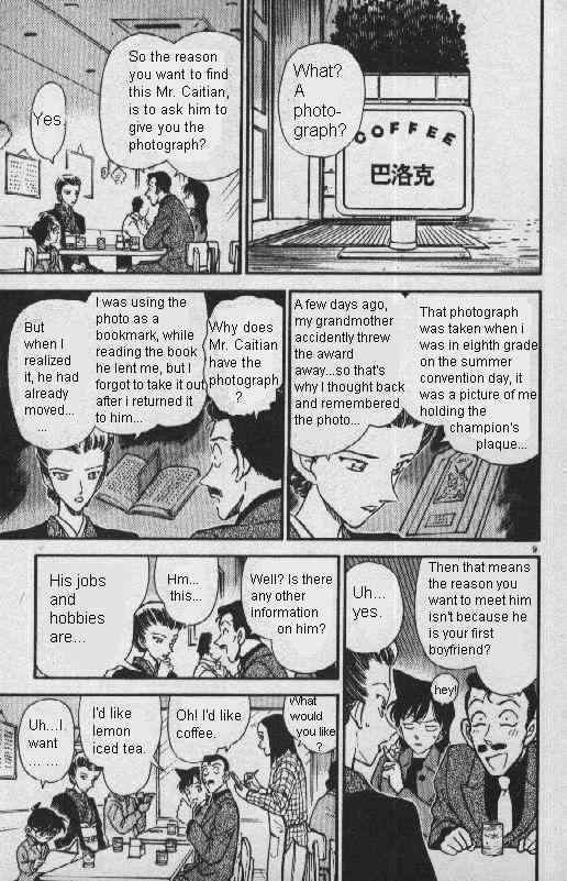 Detective Conan - 276 page 9