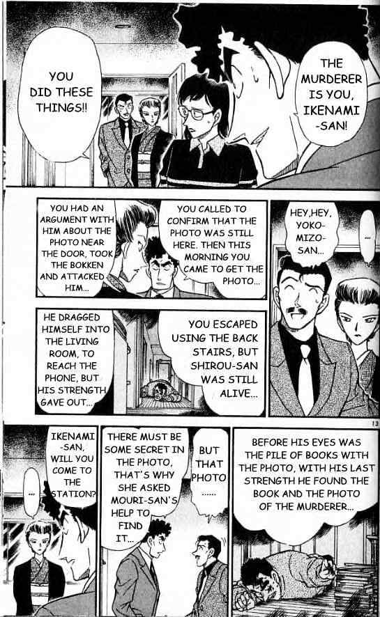 Detective Conan - 277 page 13