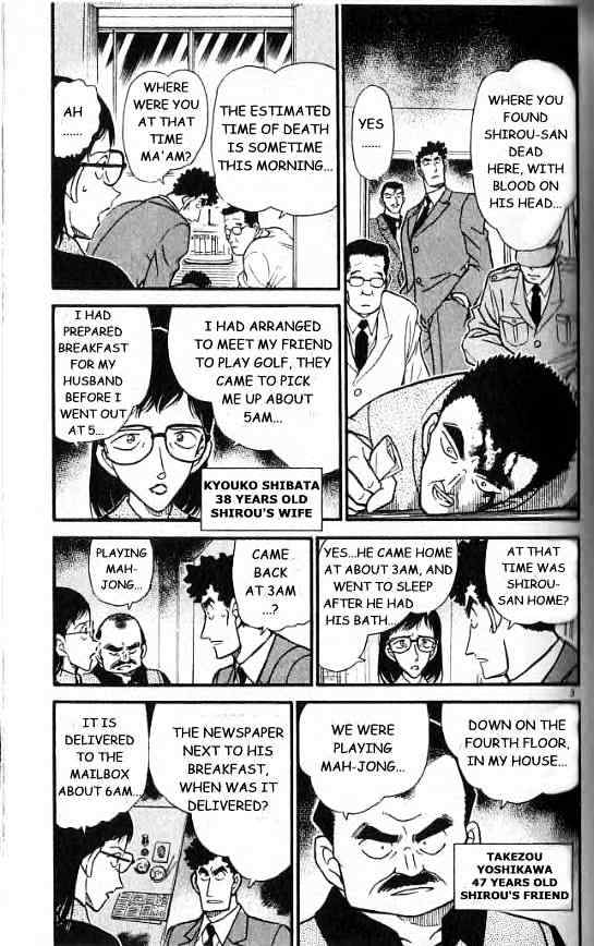 Detective Conan - 277 page 3