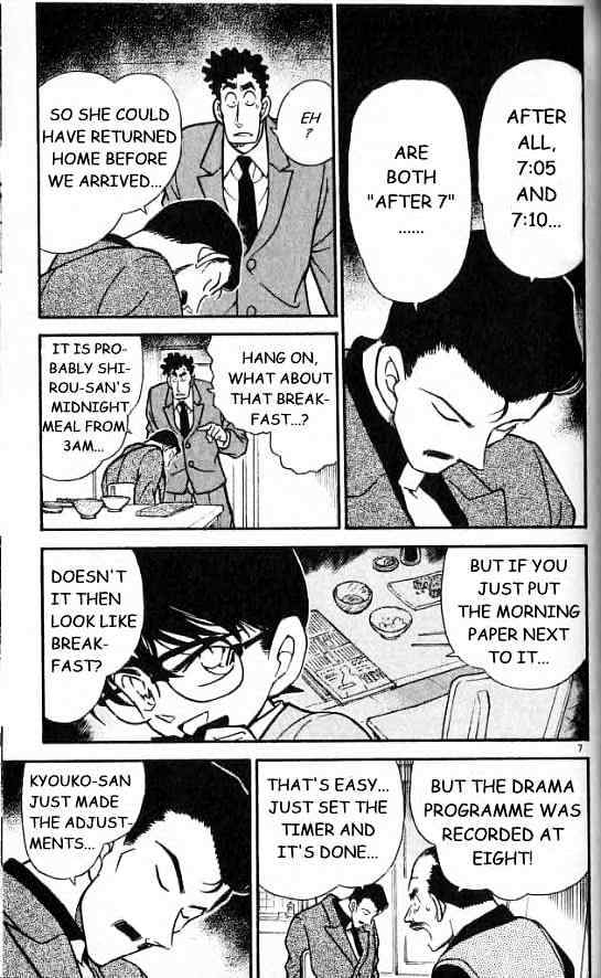 Detective Conan - 278 page 7