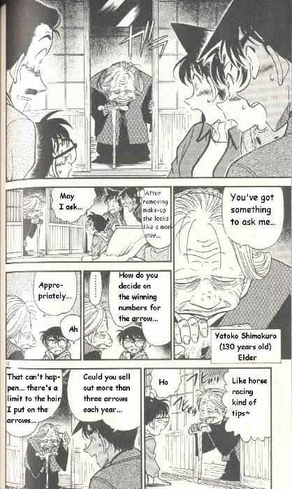 Detective Conan - 280 page 12