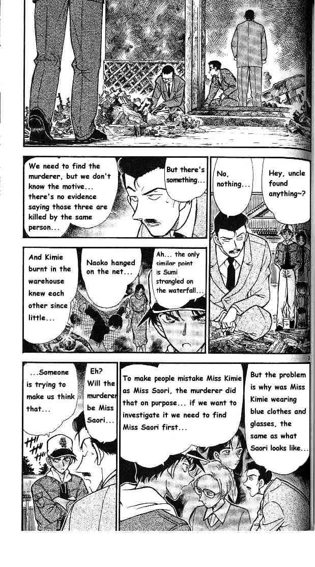 Detective Conan - 282 page 3