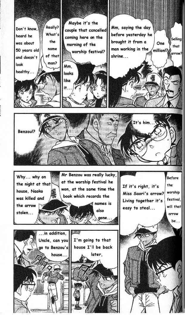 Detective Conan - 282 page 5