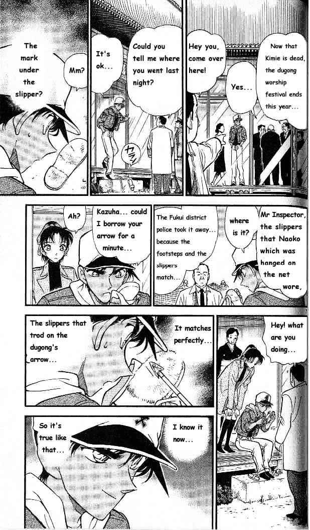 Detective Conan - 282 page 7