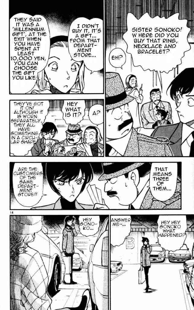 Detective Conan - 284 page 14