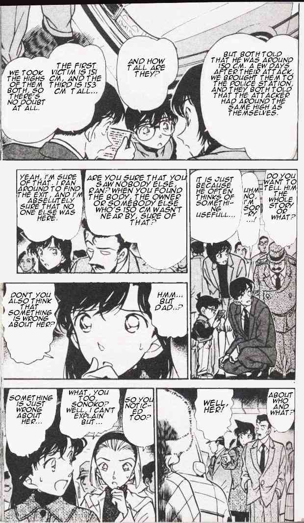 Detective Conan - 285 page 7