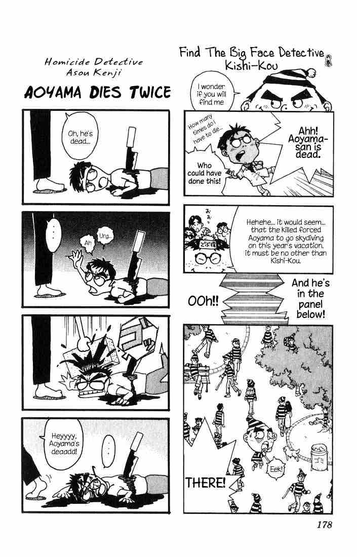 Detective Conan - 29 page 19