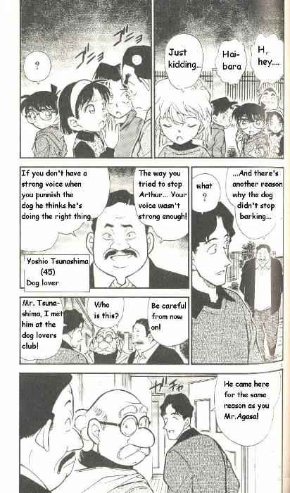 Detective Conan - 290 page 5
