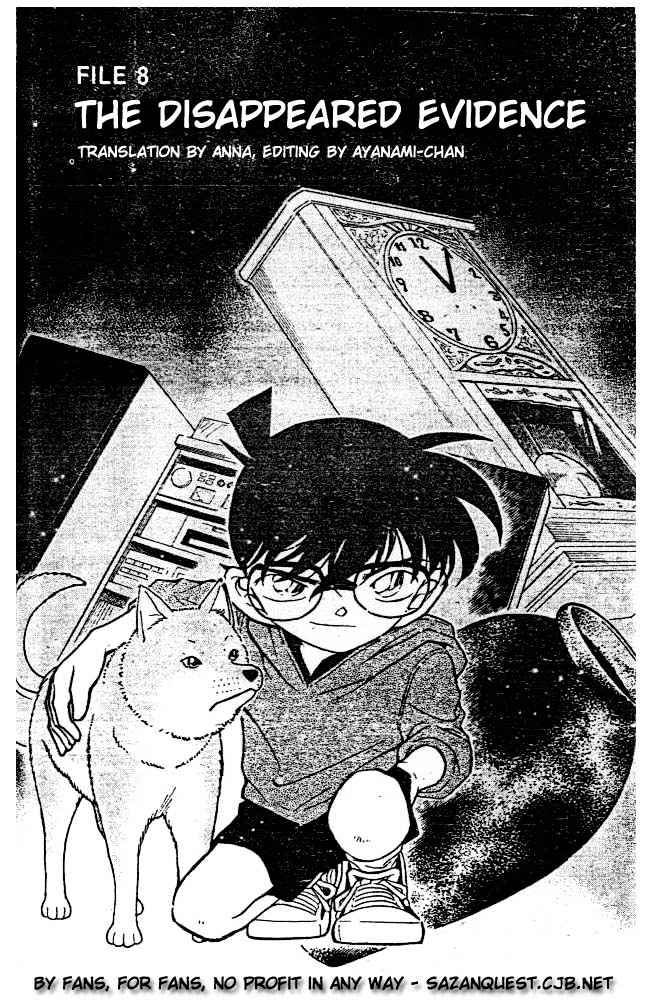 Detective Conan - 292 page 1