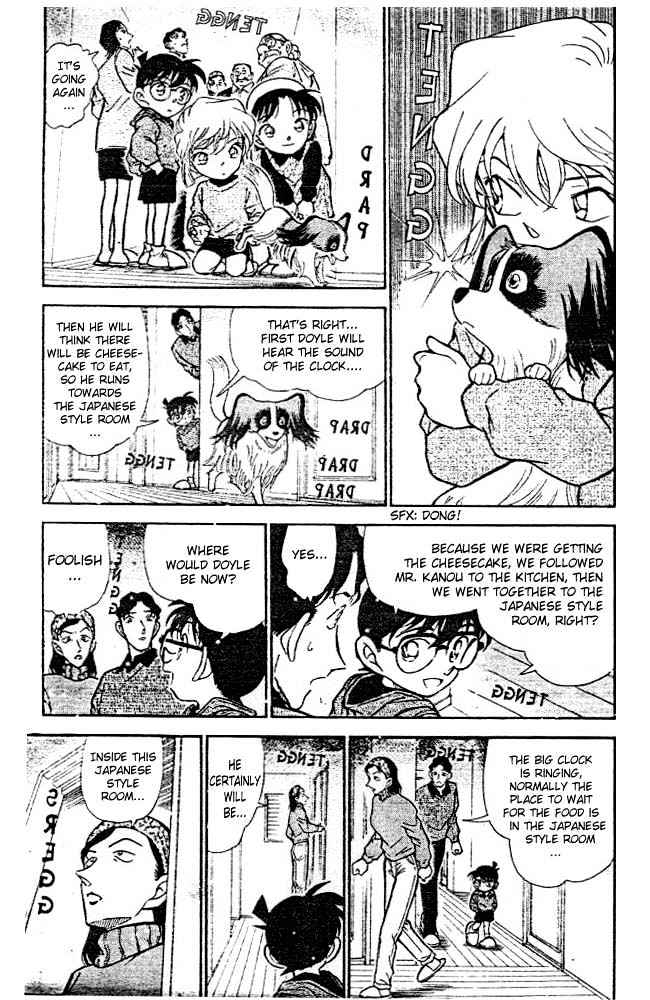 Detective Conan - 292 page 5