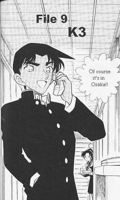 Detective Conan - 293 page 2