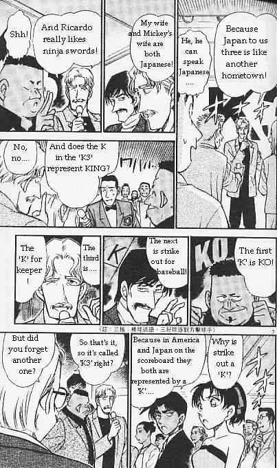 Detective Conan - 293 page 7