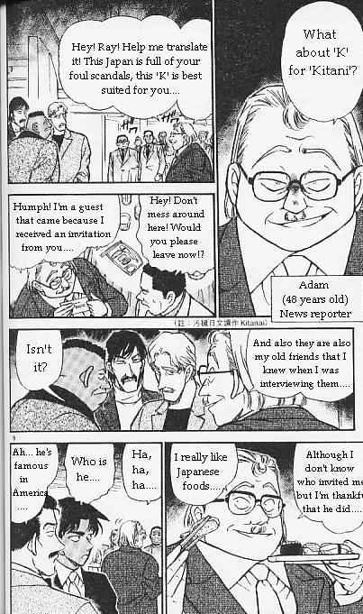 Detective Conan - 293 page 8