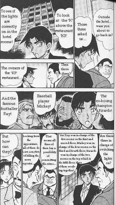 Detective Conan - 294 page 3