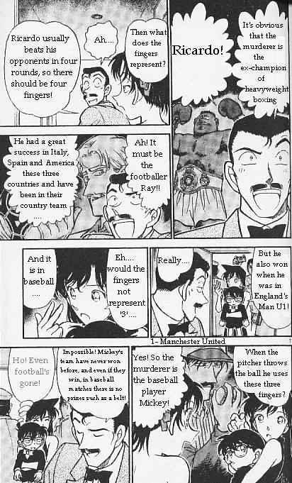 Detective Conan - 294 page 7