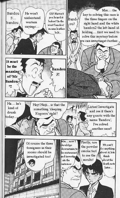 Detective Conan - 294 page 8