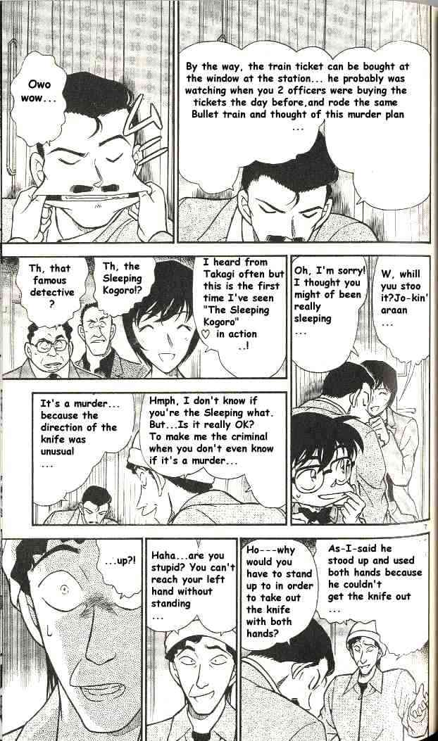 Detective Conan - 298 page 7