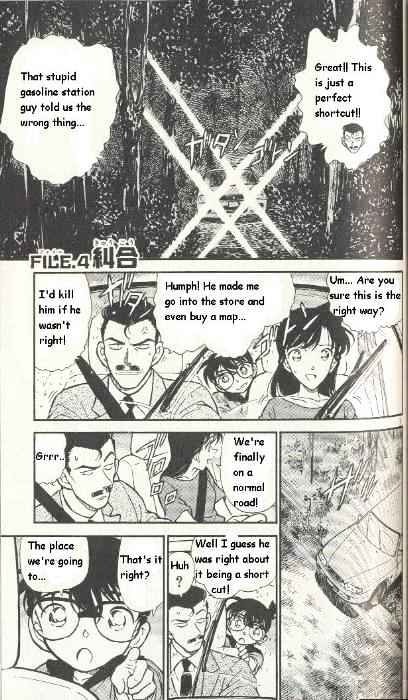 Detective Conan - 299 page 1