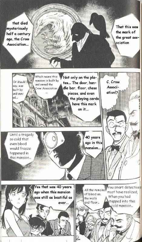 Detective Conan - 300 page 7