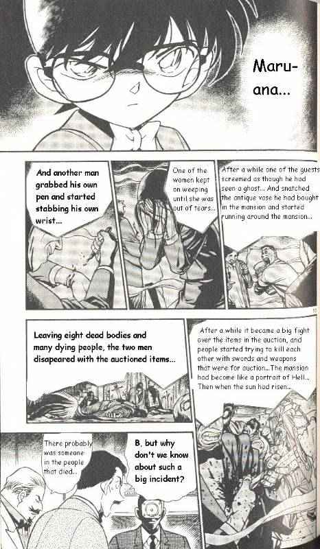 Detective Conan - 300 page 9