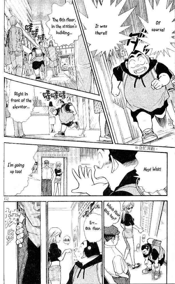Detective Conan - 304 page 8