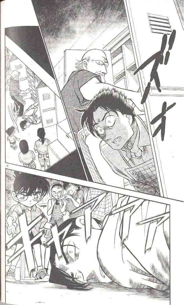 Detective Conan - 305 page 18