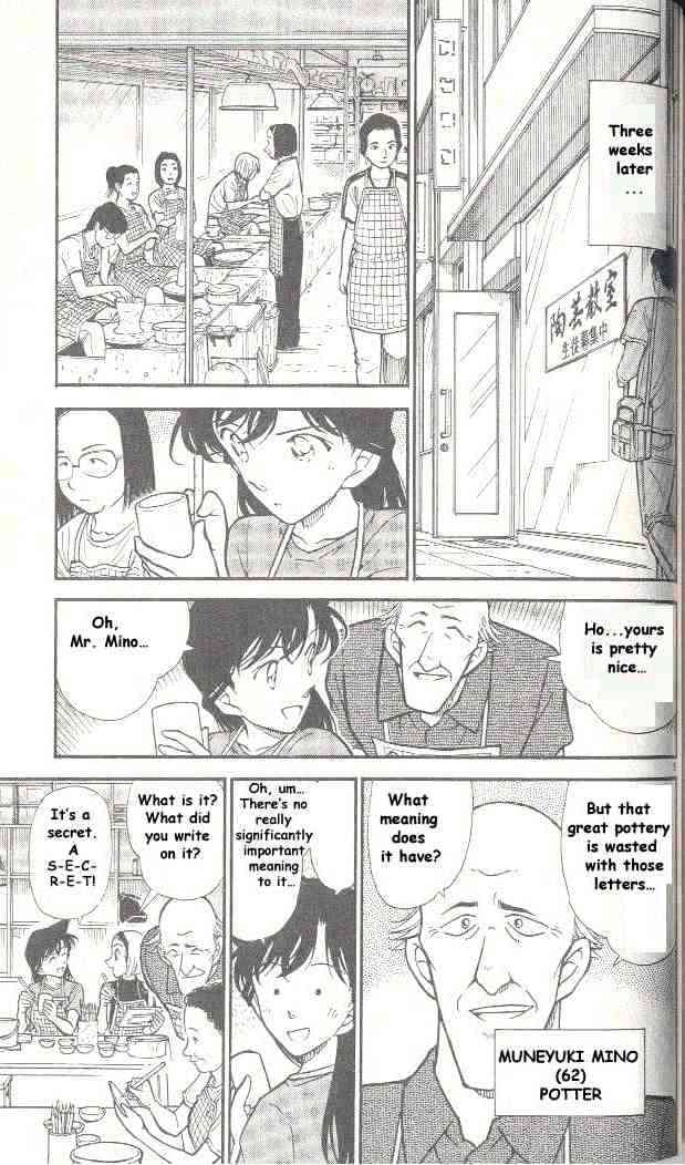 Detective Conan - 305 page 5