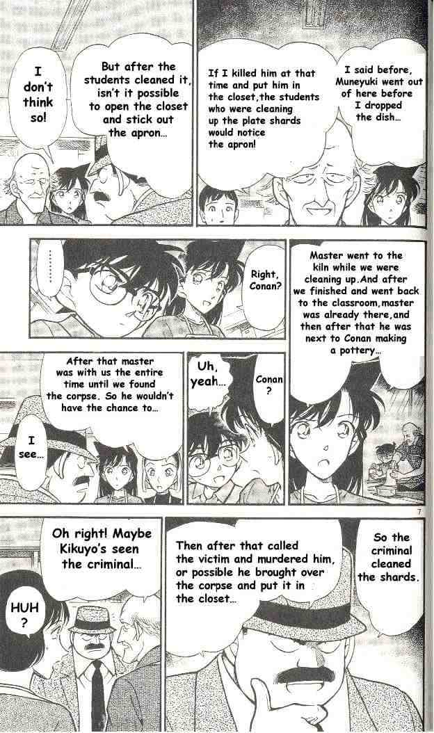 Detective Conan - 306 page 7