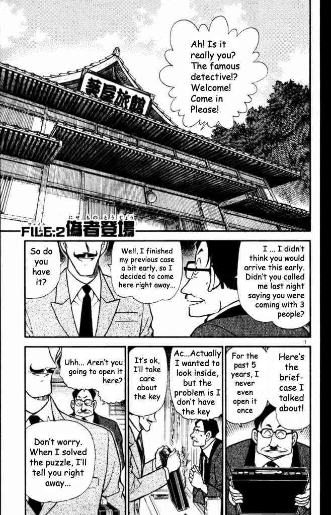 Detective Conan - 308 page 1