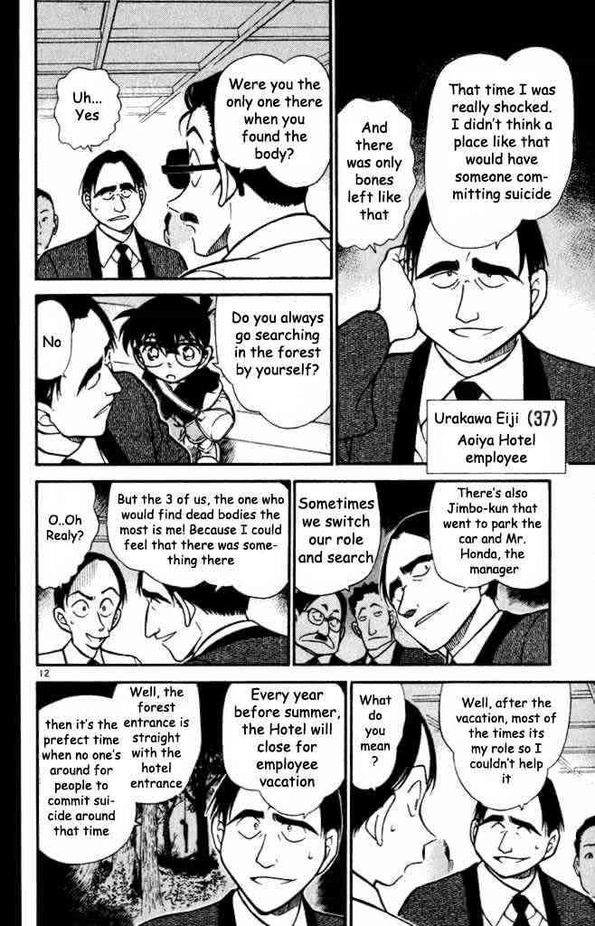 Detective Conan - 308 page 12