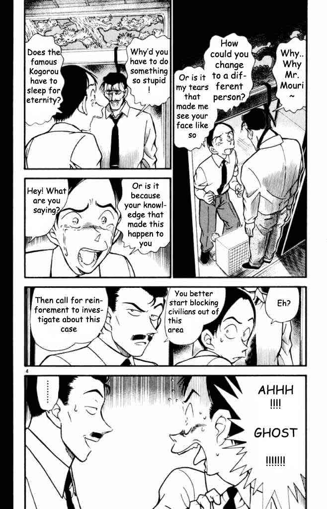 Detective Conan - 309 page 4