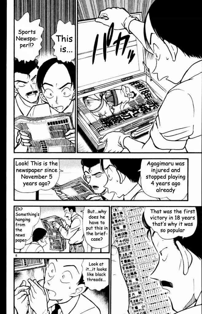 Detective Conan - 309 page 6