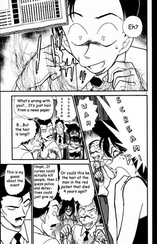 Detective Conan - 309 page 7
