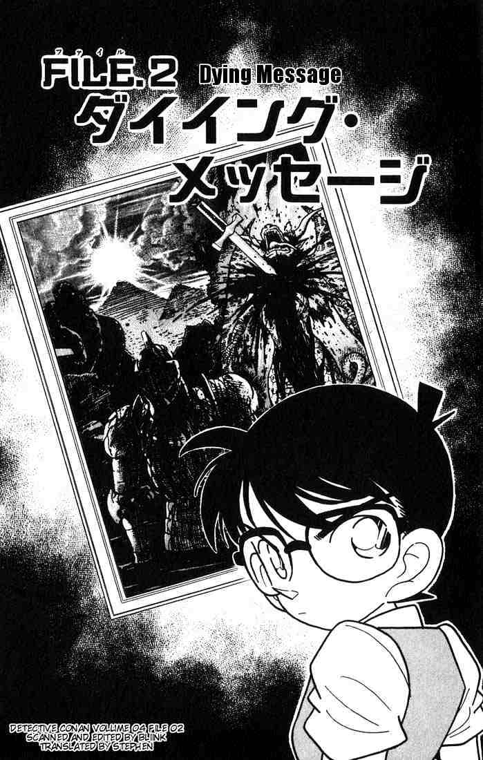 Detective Conan - 31 page 1