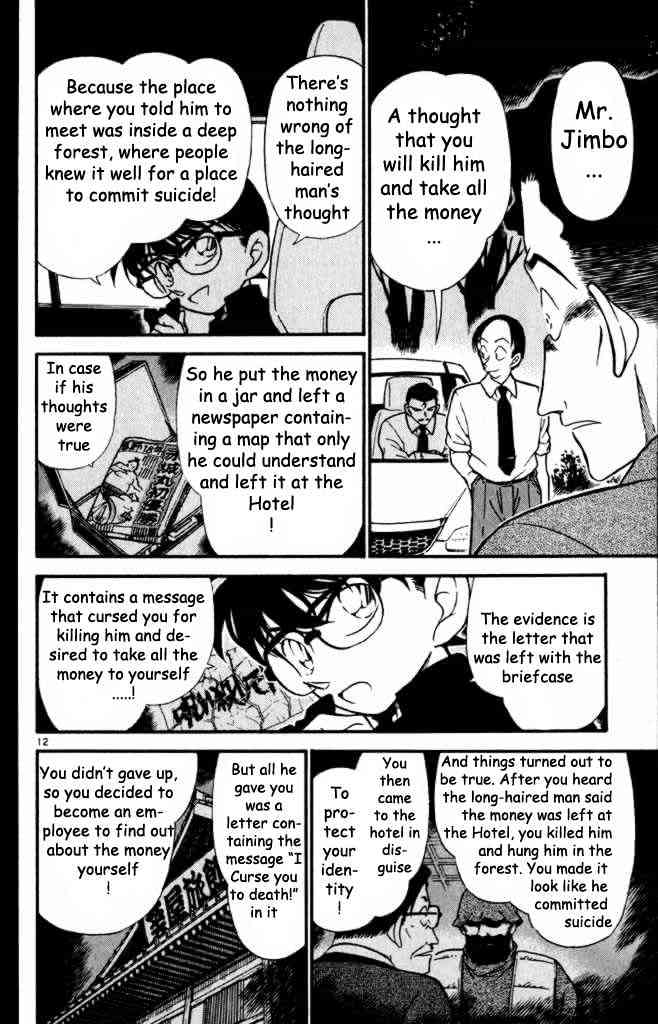 Detective Conan - 310 page 12