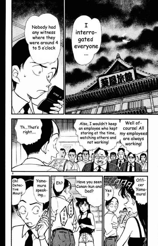 Detective Conan - 310 page 6