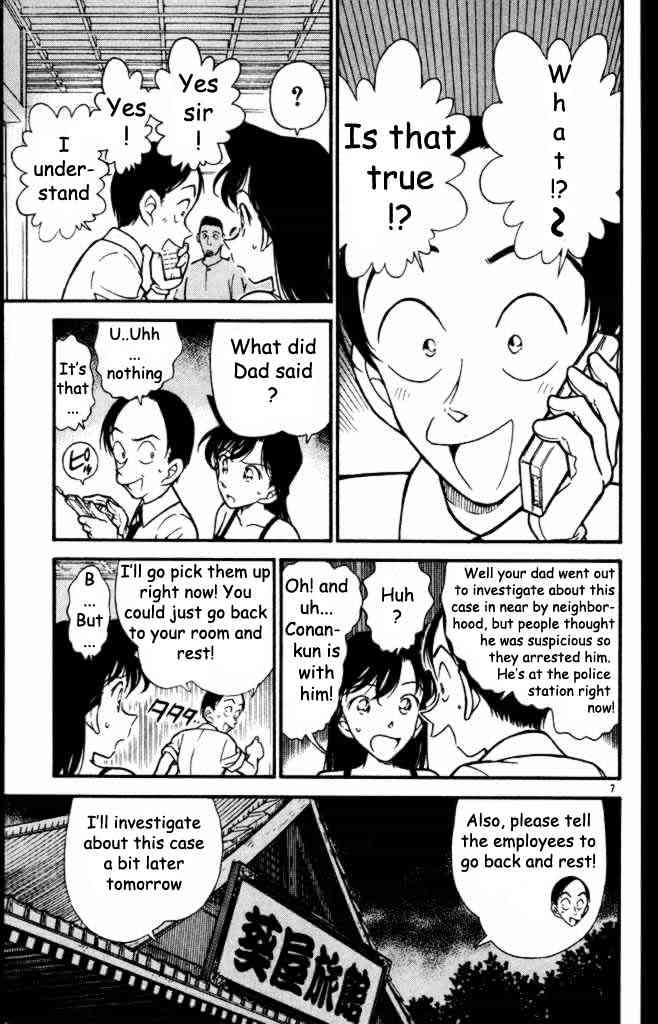 Detective Conan - 310 page 7