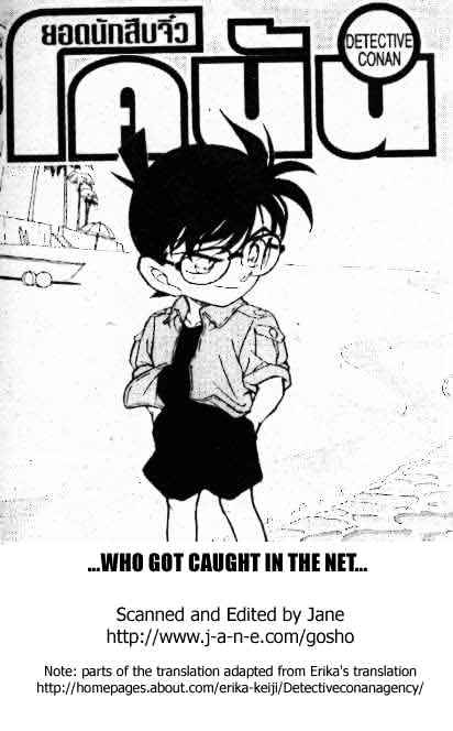 Detective Conan - 312 page 1